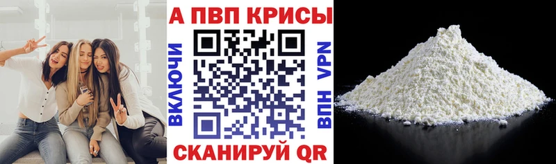 закладка Александров Альфа ПВП кристаллы