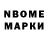 Марки 25I-NBOMe 1,5мг Lubov Sarri