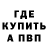 МЕТАДОН кристалл Craig Gunsinger