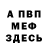 Amphetamine VHQ Andris Bisenieks