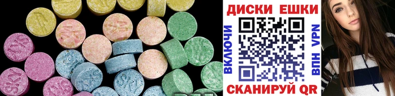 Ecstasy 250 мг  Александров 