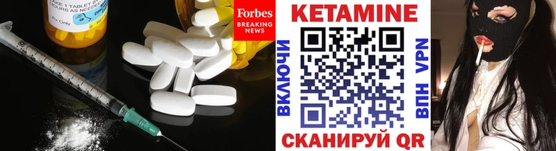 Кетамин ketamine  Александров 