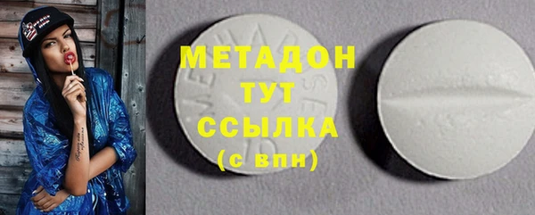 кристаллы Абинск