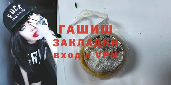 кристаллы Абинск