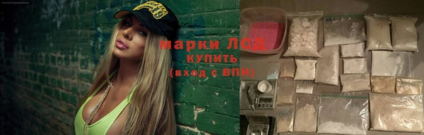 кристаллы Абинск