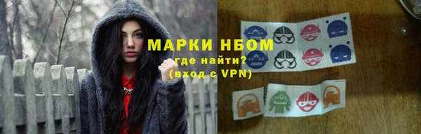 прущие крисы Абдулино