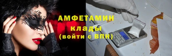 кристаллы Абинск