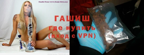 каннабис Абаза