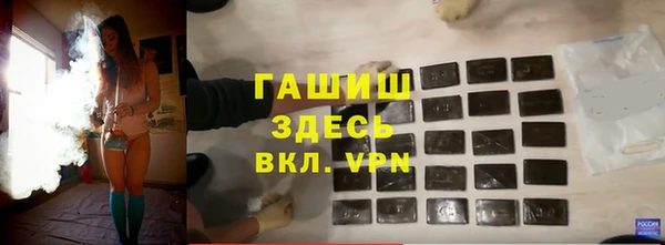каннабис Абаза