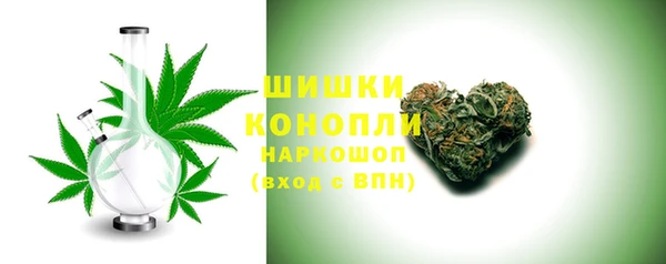 кристаллы Абинск