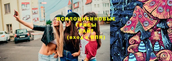 кристаллы Абинск