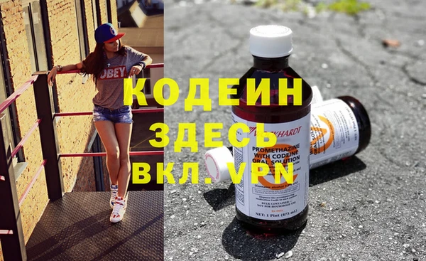 кокаин Алексеевка