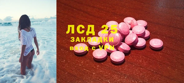прущие крисы Абдулино