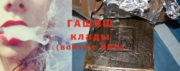 кристаллы Абинск