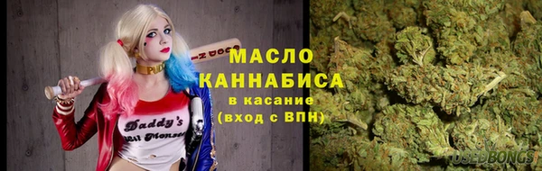 каннабис Абаза