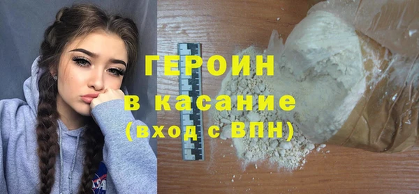 кокаин Алексеевка