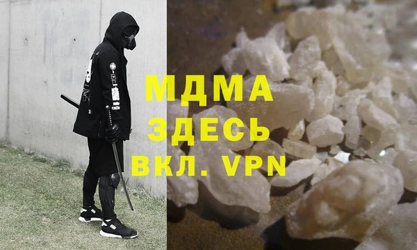 кристаллы Абинск