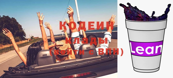 прущие крисы Абдулино