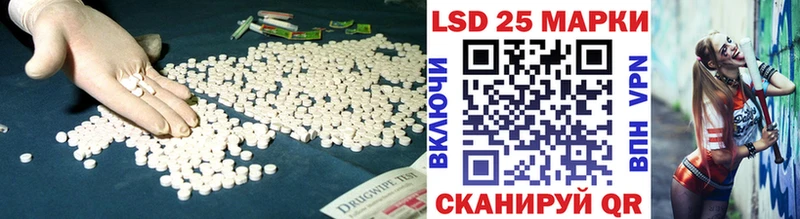 Лсд 25 экстази кислота  Александров 