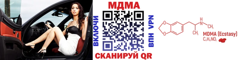 цена наркотик гидра ссылка МДМА молли Александров