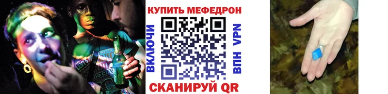 МЯУ-МЯУ VHQ  наркотики  Александров 