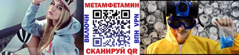 дарнет шоп Александров omg ТОР МЕТАМФЕТАМИН витя