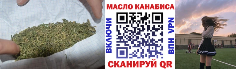Дистиллят ТГК вейп  Александров 